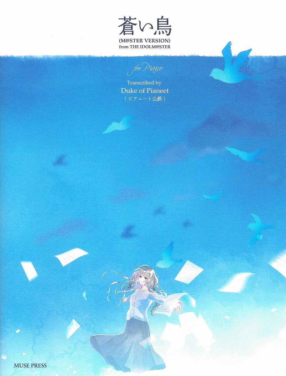 MUSA52_1200x1200_crop_center.