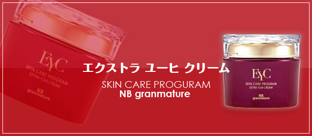 クレス薬品 | オンラインショップ3