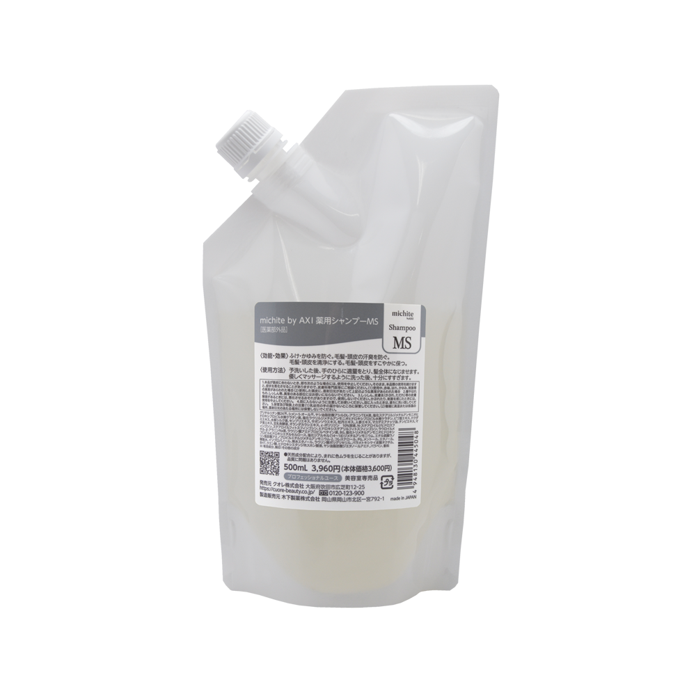 michite by AXI 薬用トリートメントMS（詰替用） | クオレ株式会社