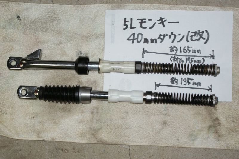 ホンダ純正】フロントフォークインナーパーツ[各10種有り] - Cuby