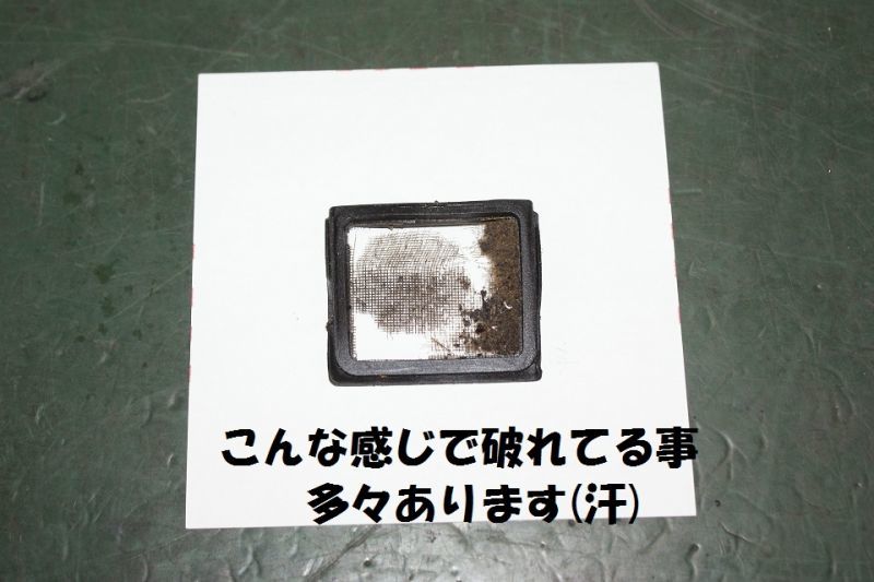 ホンダ純正】オイルフィルタースクリーン(ストレーナー) - Cuby(カビィ