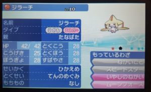 幻のポケモン「ジラーチ」の配信をまとめてみた｜CUBEの部屋