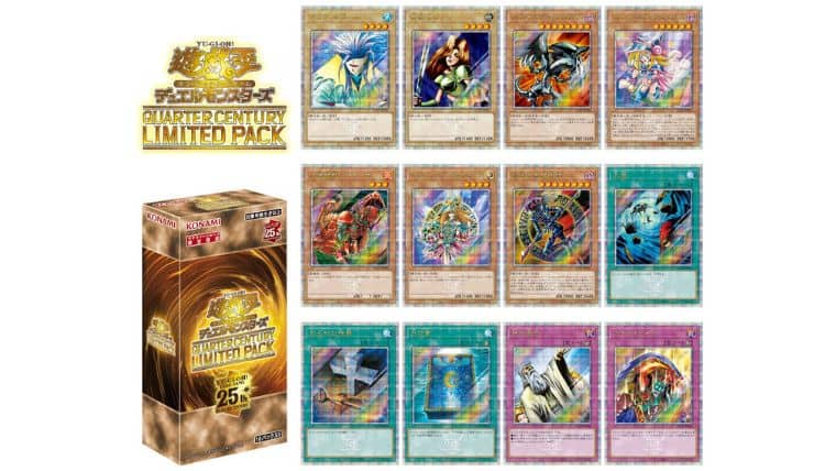 遊戯王OCG】25周年記念リミテッドパックが完全受注生産で発売