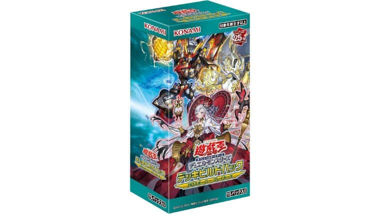 クロスオーバーブレイカーズ カートン 遊戯王 Amazon.co.jp: 遊戯王OCG