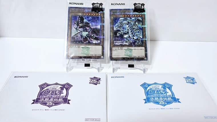 遊戯王OCG】決闘者伝説東京ドーム入場プロモは2種類！実物を確認｜CUBE