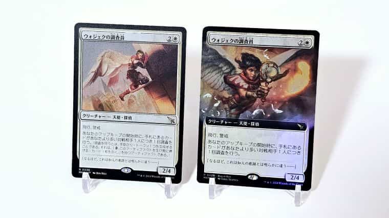 MTG】カルロフ邸殺人事件のコレクターブースターBOX開封した結果当たっ