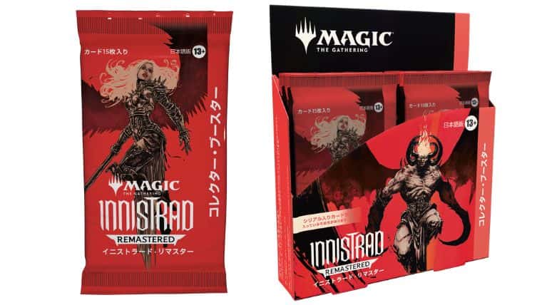 MTGイニストラード・リマスターは2024年1月24日発売！製品内容や当たり
