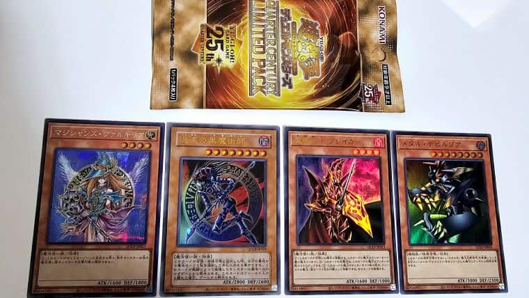 遊戯王OCG】QUARTER CENTURY LIMITED PACKを3BOX開封したらウルトラな