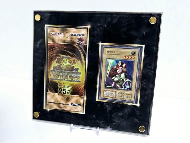 遊戯王OCG】QUARTER CENTURY LIMITED PACKを3BOX開封したらウルトラな