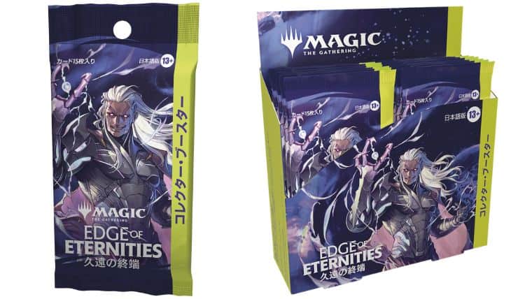 新品未開封シュリンク付きMTG 久遠の終端 コレクターブースター 日本語
