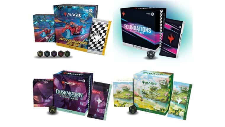 このデザインのパック存在したの！？MTGファイナルファンタジープレ