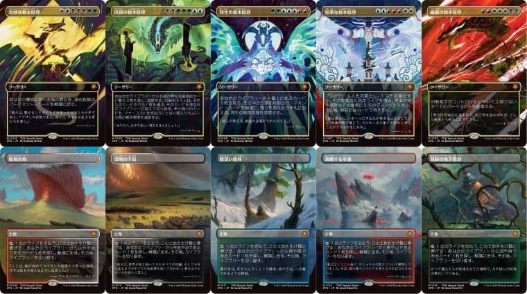 MTG】スタンダードセット『タルキール：龍嵐録』の発売は2025年4月