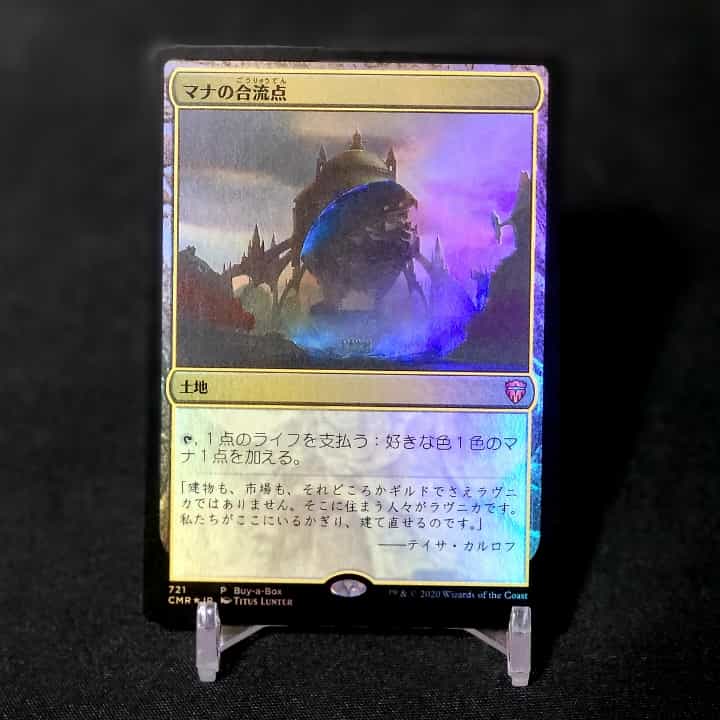 統率者レジェンズ』ドラフトブースターBOX開封してみた結果｜CUBEの部屋