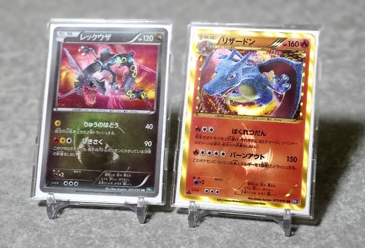 ポケカ】BWシリーズのウルトラレア（UR）が希少かも！コレクションに