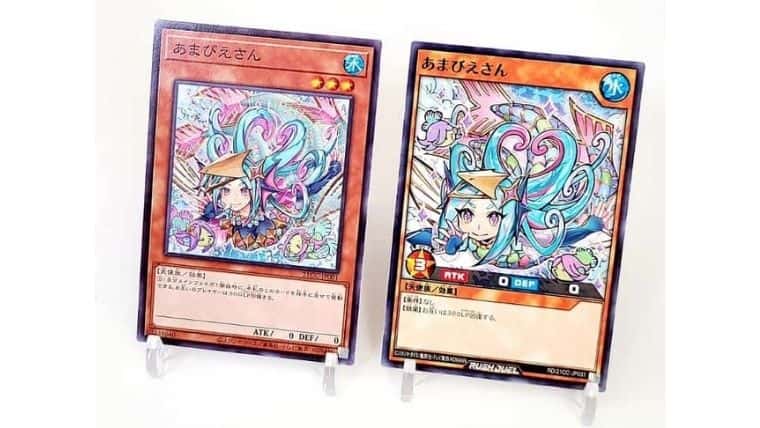 遊戯王】疫病退散キャンペーンで貰える『あまびえさん』をGET！お守り