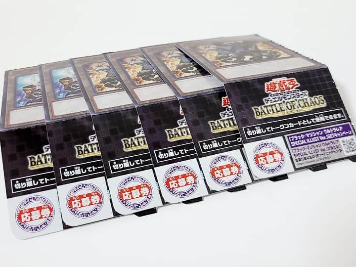 遊戯王OCG】バトルオブカオスのBOX開封した時の封入内容や当たりカード