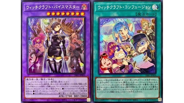 遊戯王OCG】シークレットシャイニーボックス開封！製品内容まとめ