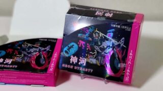 MTG】神河：輝ける世界のコレクターブースターBOXを開封した結果｜CUBE