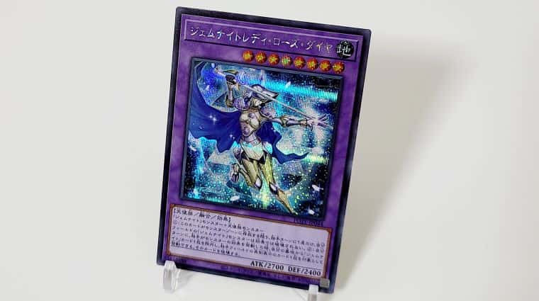 遊戯王OCG】パワー・オブ・ジ・エレメンツのプリシク参考価格まとめと