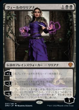 MTG】10月からのPWCS優勝プロモが新規イラストの放浪皇！日本限定