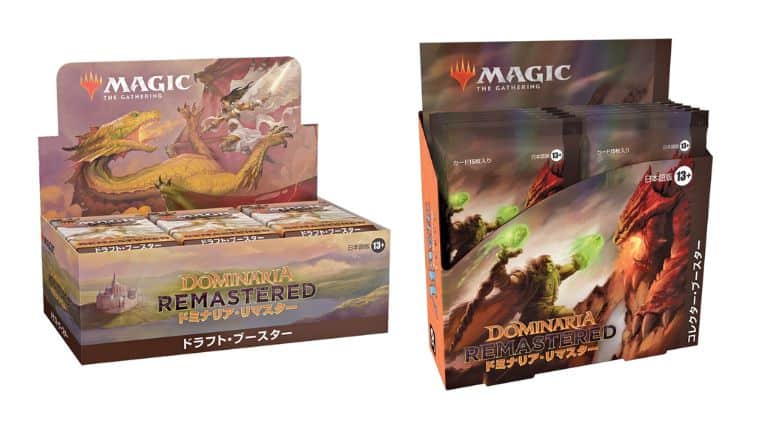 MTG】ウィルなど収録のドミナリアリマスターが発売！収録カードや予約