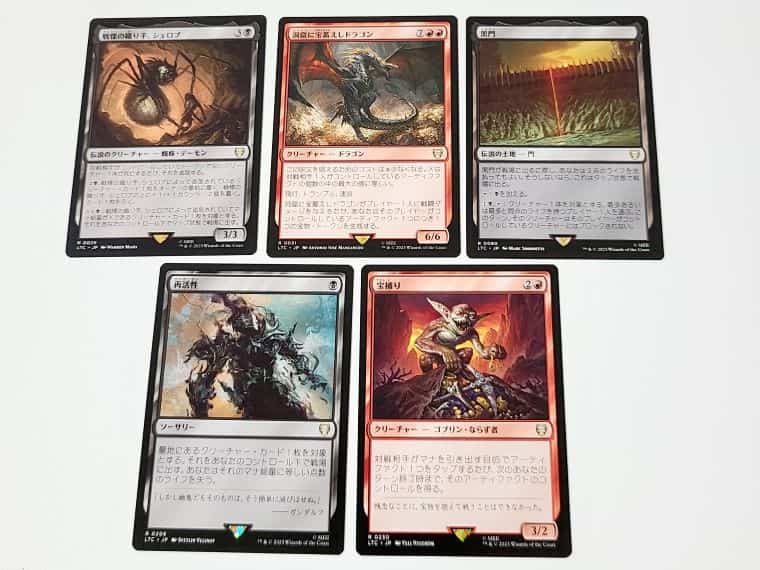 MTG】指輪物語統率者デッキ「モルドールの軍勢」とコレブサンプル