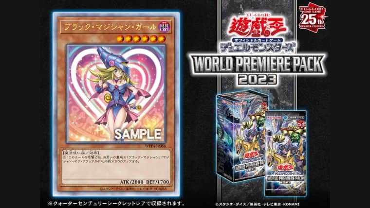 遊戯王OCG】ワールドプレミアムパック2023にブラマジガールが25thシク