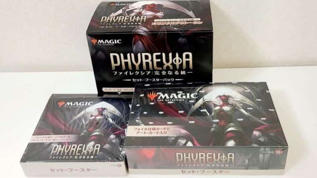 MTG】ファイレクシア：完全なる統一のセットブースターを色々開封して