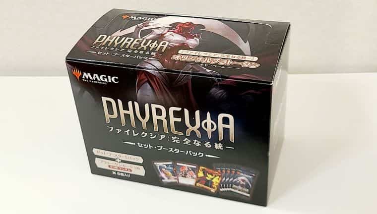 MTG】ファイレクシア：完全なる統一のセットブースターを色々開封して