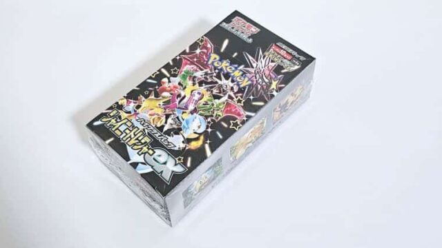 ポケセン産シャイニートレジャーexのBOXを開封してみた結果は良かった