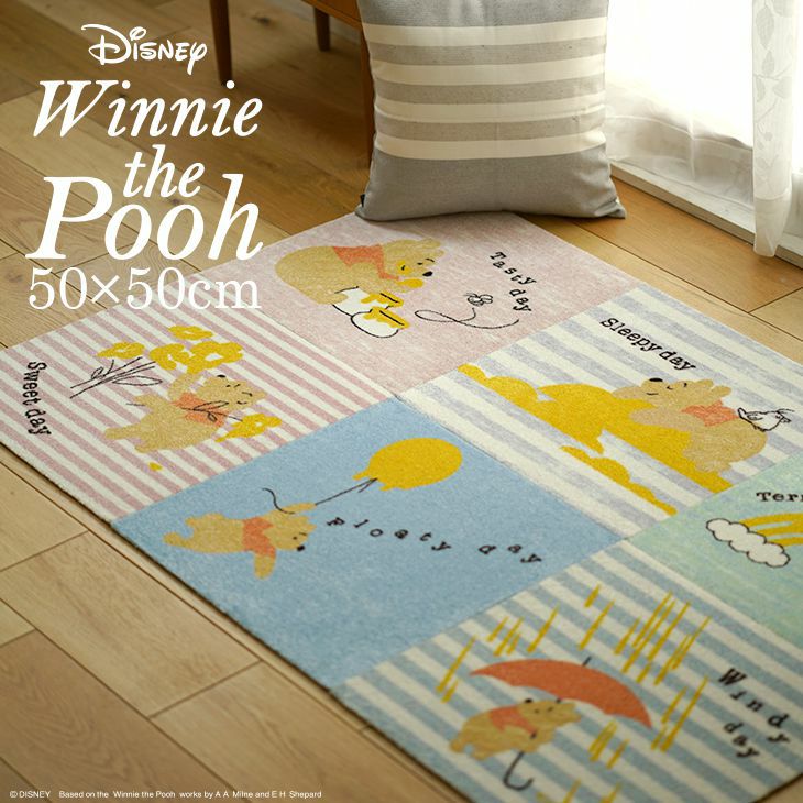 ディズニー プー ／POOH【キャラクター別】 | クーカンネットショップ