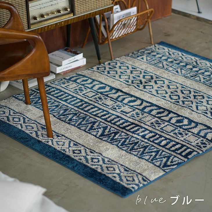 ラグ 北欧スタイル（185×240cm） | cucan ネットショップ