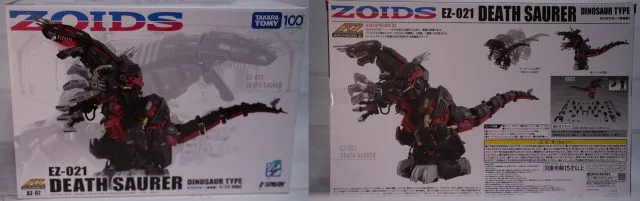 AZデスザウラーをレビュー！所有欲を満たせる高額ゾイド