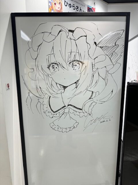 東方Project イラストレーションズ 「 ひゅらさん先生」&「くれ～ぷ