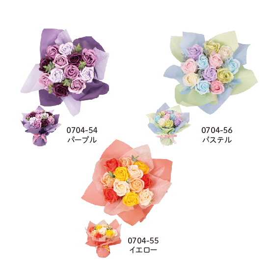 0704_フレグランスフラワー・ニュースタンドブーケ ニーナ | 株式会社