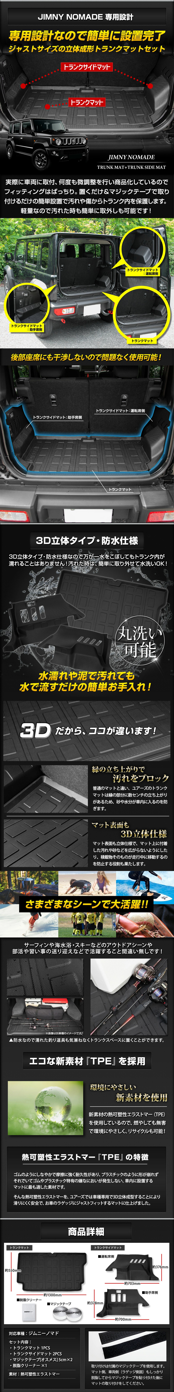 トンデミーナ中古ジムゴムマット・WILDシャフトセット（引取り限定