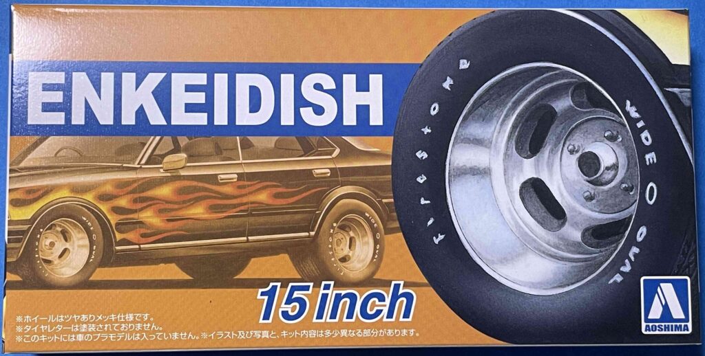 アオシマ ホイール 1/24-THE☆チューンドパーツ[0108] エンケイ