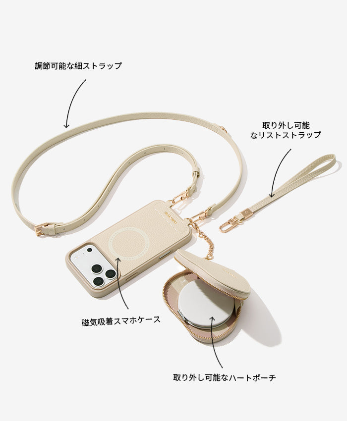 ハートデザインキット - 取り外し可能なワイヤレス充電クロスボディ