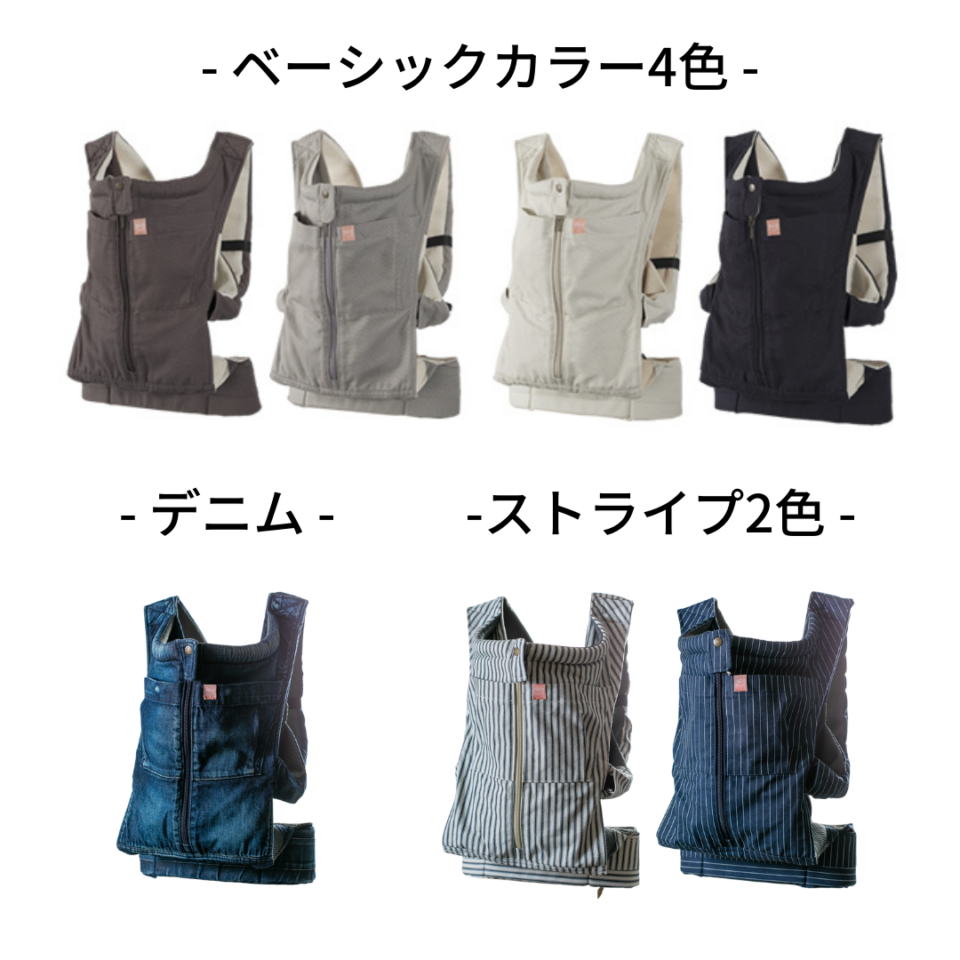 キューズベリー抱っこ紐NICO、人気の秘密と選ばれる5つの理由