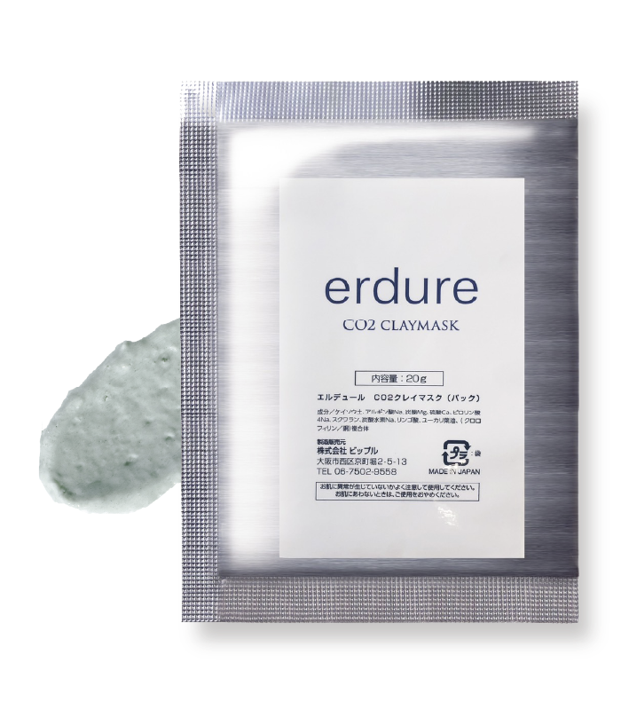 マスクなし生活に向けて】短時間で即効性『高濃度炭酸パック』 | 福山