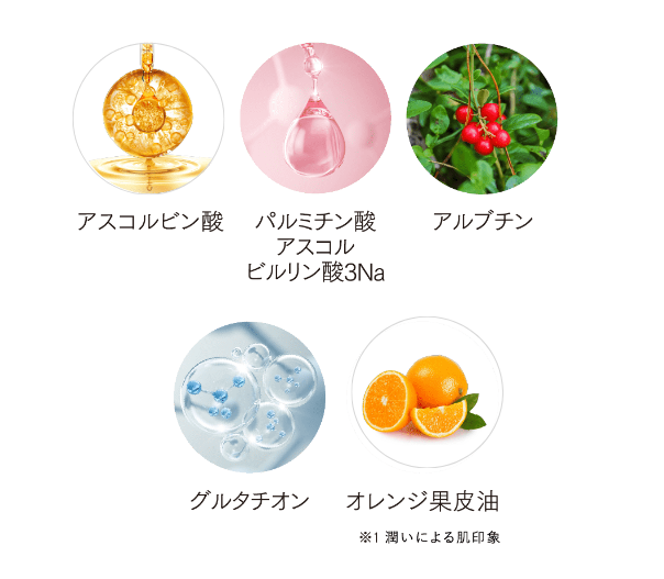 期間限定発売】エニシー グローパック Sparkle6 | 福山のエステ