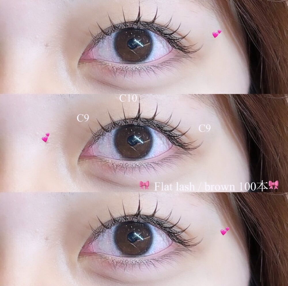 ☆ 大人気の韓国アイドル風まつ毛エクステ ☆ | 福山のエステ＆ネイル