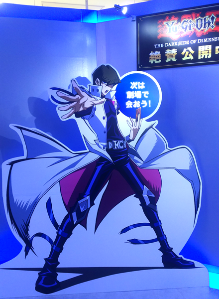 感想】劇場版「遊戯王 THE DARK SIDE OF DIMENSIONS」が良すぎた