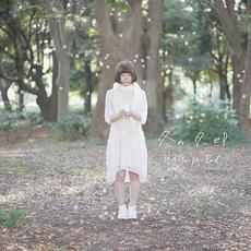 Shion / Abakeane (紫苑 / アバケアネ) by Indigo La End Buy and Download