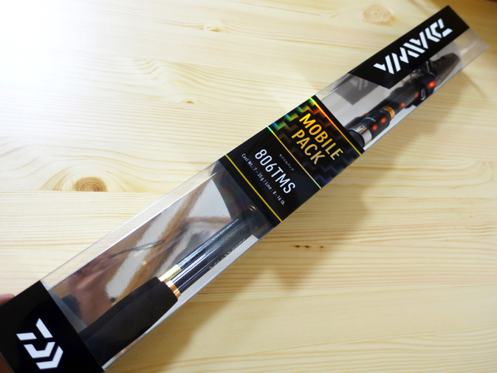 出張先や旅行先で釣りができる！「ダイワ モバイルパック806TMS」の