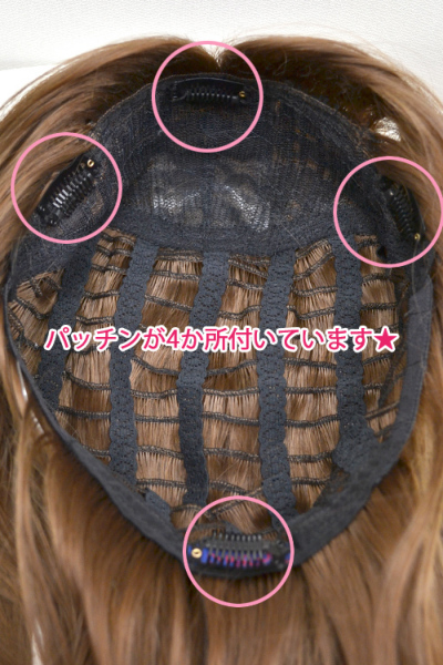 前髪付きハーフウィッグ ロング ストレートレイヤー P-1229 総合