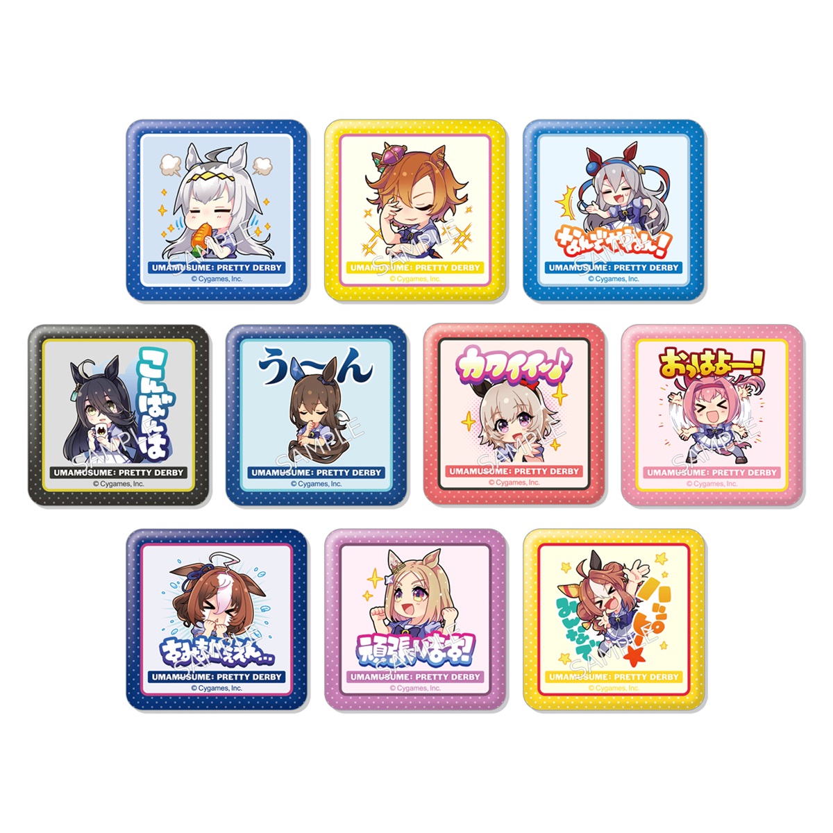 BOX】ウマ娘 プリティーダービー すくえあくる缶バッジ Vol.2