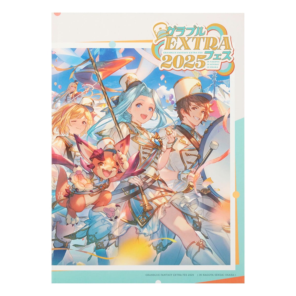 グラブル グラブルフェス 2025 アートブック 他 頒布物セット 未開封