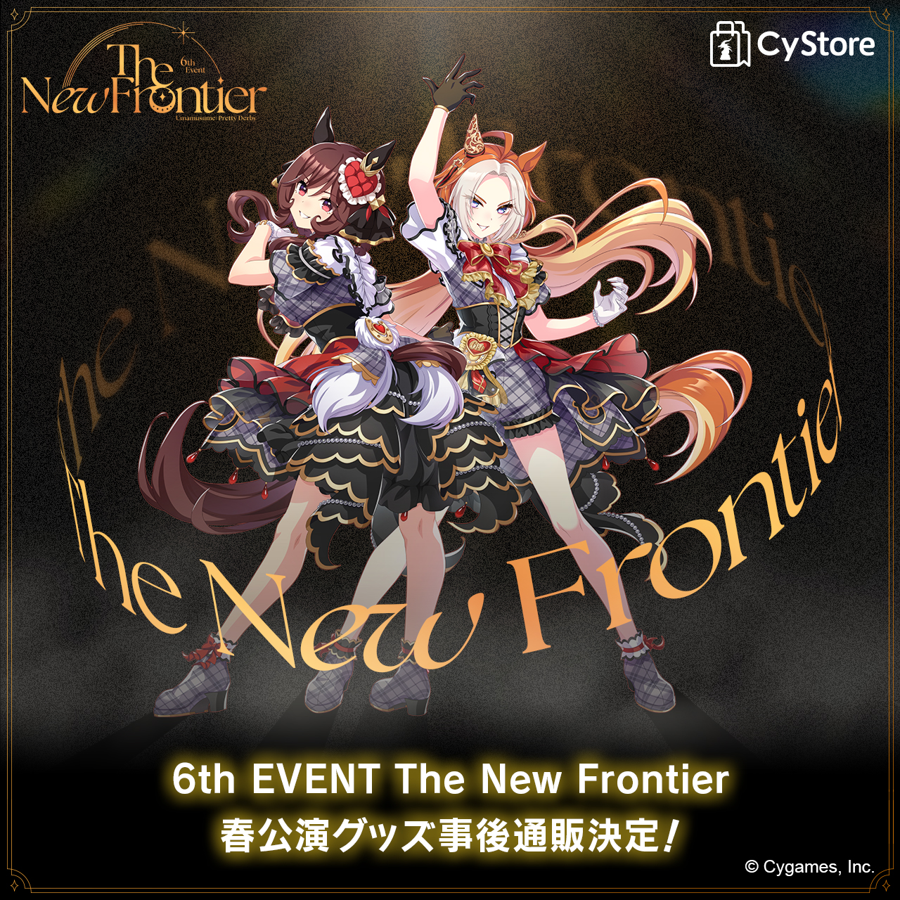 ウマ娘 プリティーダービー 6th EVENT The New Frontier」 春公演
