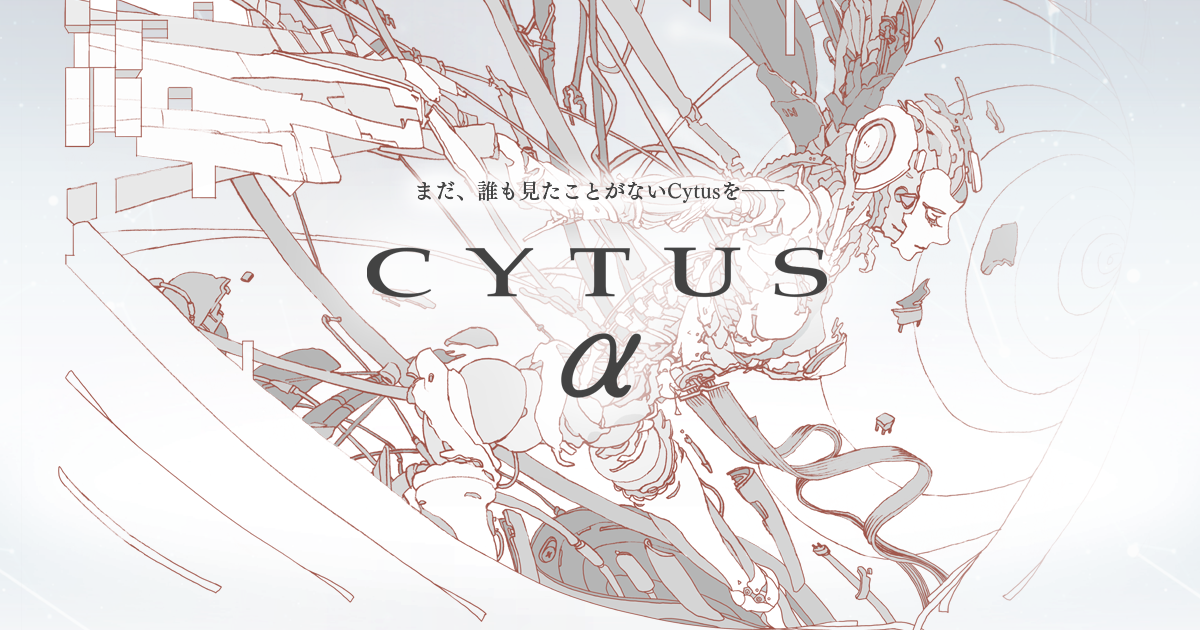 Cytus α - サイタス アルファ -公式サイト